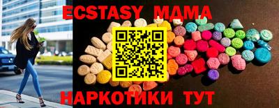 соль ск Бузулук