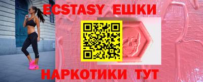 соль ск Бузулук