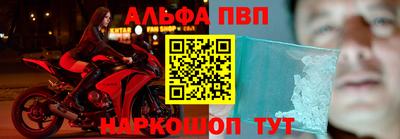 spice Будённовск