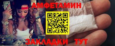 spice Будённовск