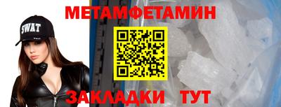 spice Будённовск