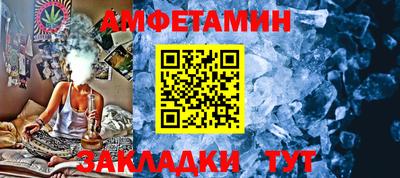соль ск Бузулук