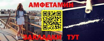spice Будённовск