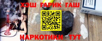 соль ск Бузулук