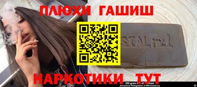 герыч Бугуруслан