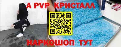 spice Будённовск