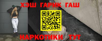 spice Будённовск