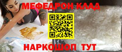 spice Будённовск