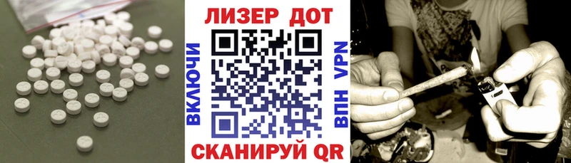 ЛСД экстази ecstasy  Корсаков 