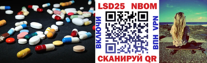 LSD-25 экстази ecstasy Корсаков