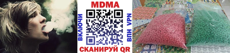 МДМА Molly  Корсаков 