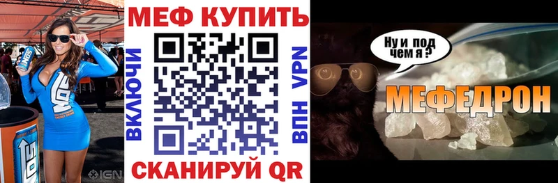 mega tor даркнет сайт Корсаков МЕФ mephedrone