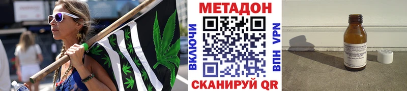 МЕТАДОН белоснежный  Корсаков 