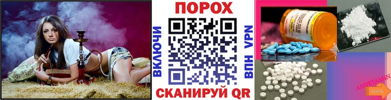 МЕТАМФЕТАМИН Methamphetamine  Корсаков 