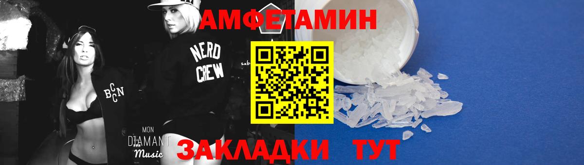 МЕТАМФЕТАМИН Methamphetamine  МЕТАМФЕТАМИН Methamphetamine  Вход с VPN  Корсаков 