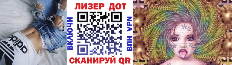 Марки NBOMe 1,5мг  Корсаков 