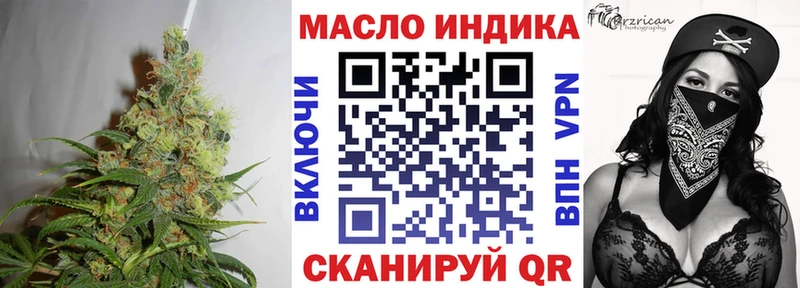 OMG сайт  Корсаков  Дистиллят ТГК жижа 