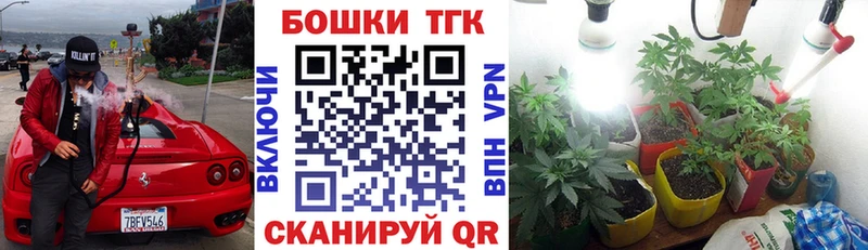 shop как зайти  OMG зеркало  Каннабис марихуана  Корсаков  купить наркотики цена 