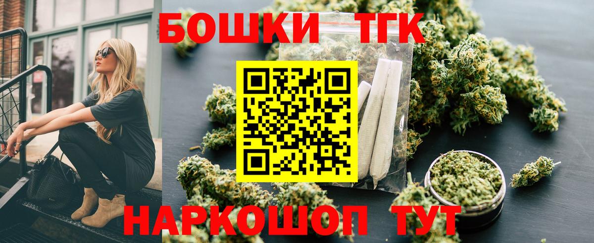 Марихуана семена  Каннабис марихуана  Вход с VPN  Корсаков 